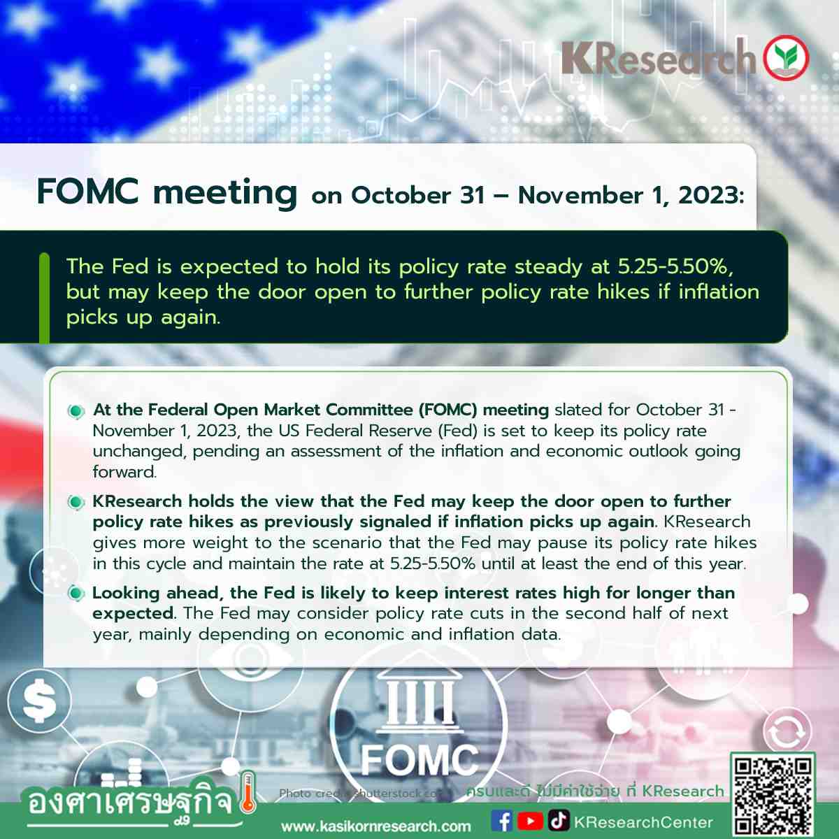 FOMC meeting on October 31 November 1, 2023 The Fed is expected to hold its policy rate