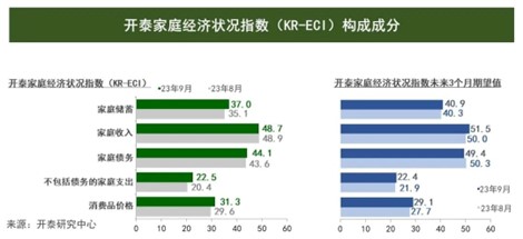 kreci sep 23-2.jpg