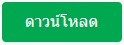 slide งานแถลงข่าว